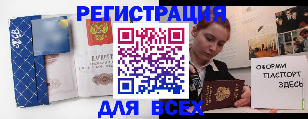 найти адрес прописки в Югорске